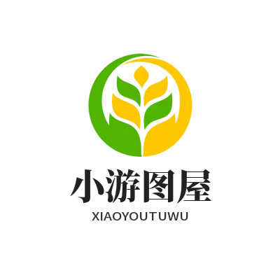 小游图屋