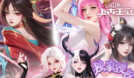上古王冠(0.1折官方正版)一款以西方魔幻冒险卡牌手游!