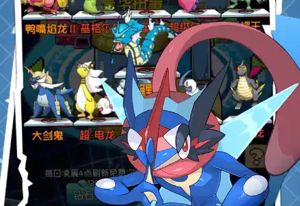 天天驯兽师（0.1折送6480）（宝可梦）一款拥有着独特画风