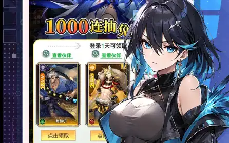 光之契约（0.1折开局送30发648代金）一款和风妖怪题材的二次元放置挂机卡牌手游